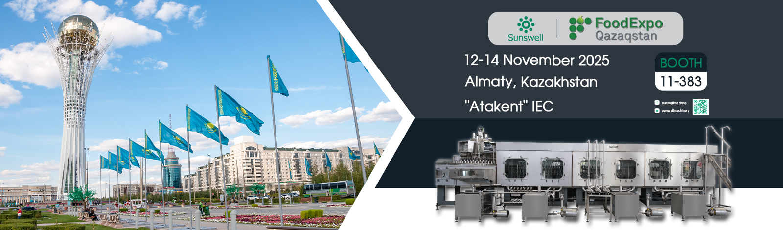 آلات تعبئة المياه